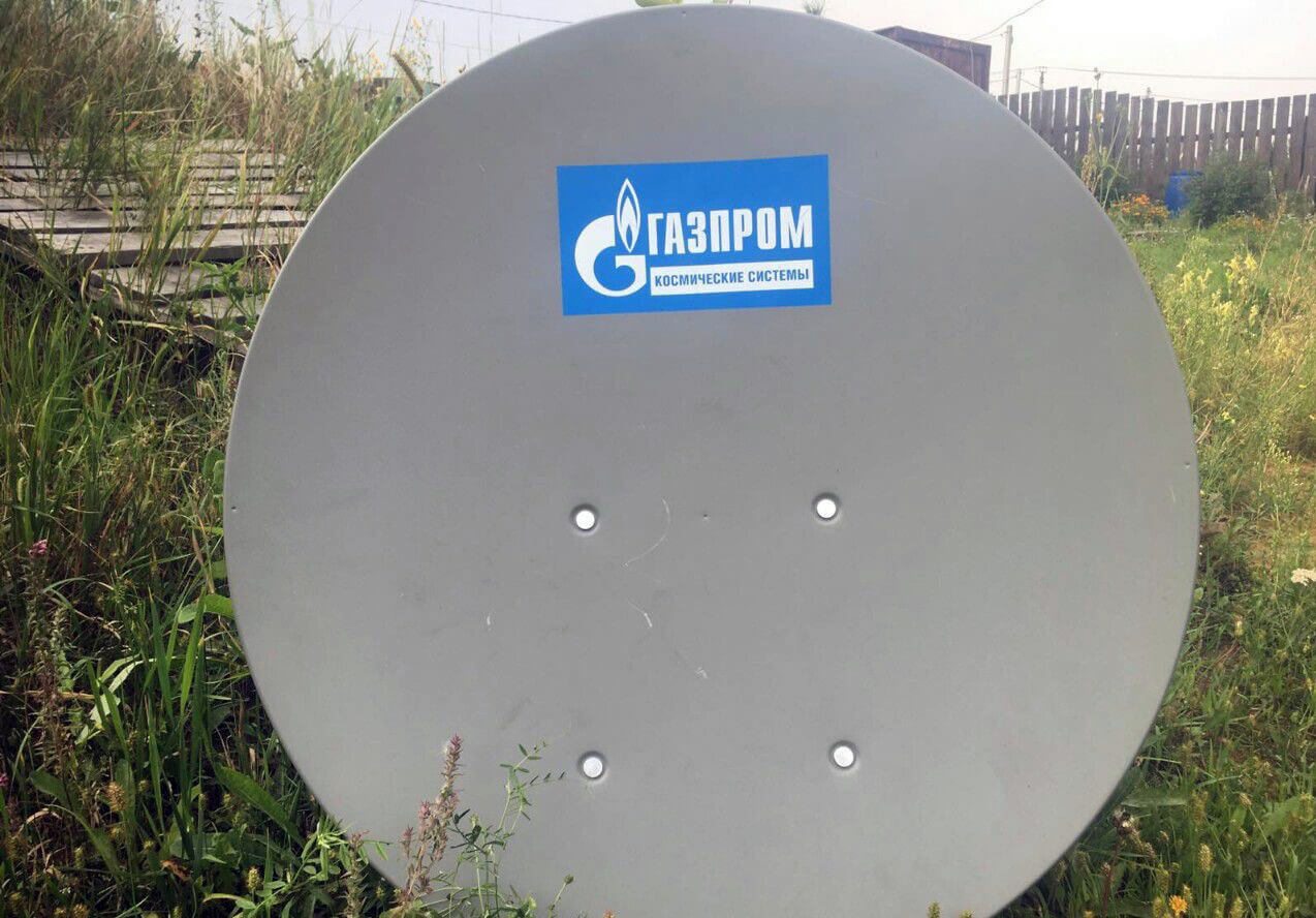 Спутниковый Интернет ГАЗПРОМ в Орехово-Зуево: фото №3